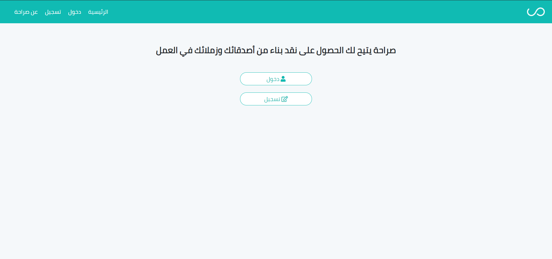 sarahah clone